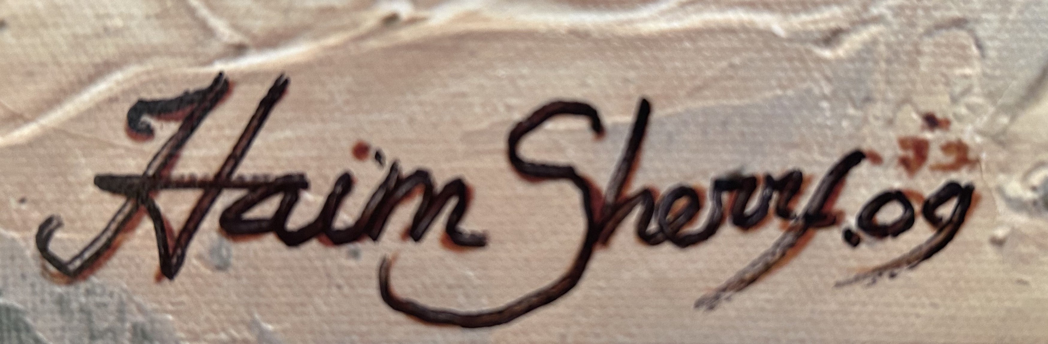 The Wall by Haim Sherrf