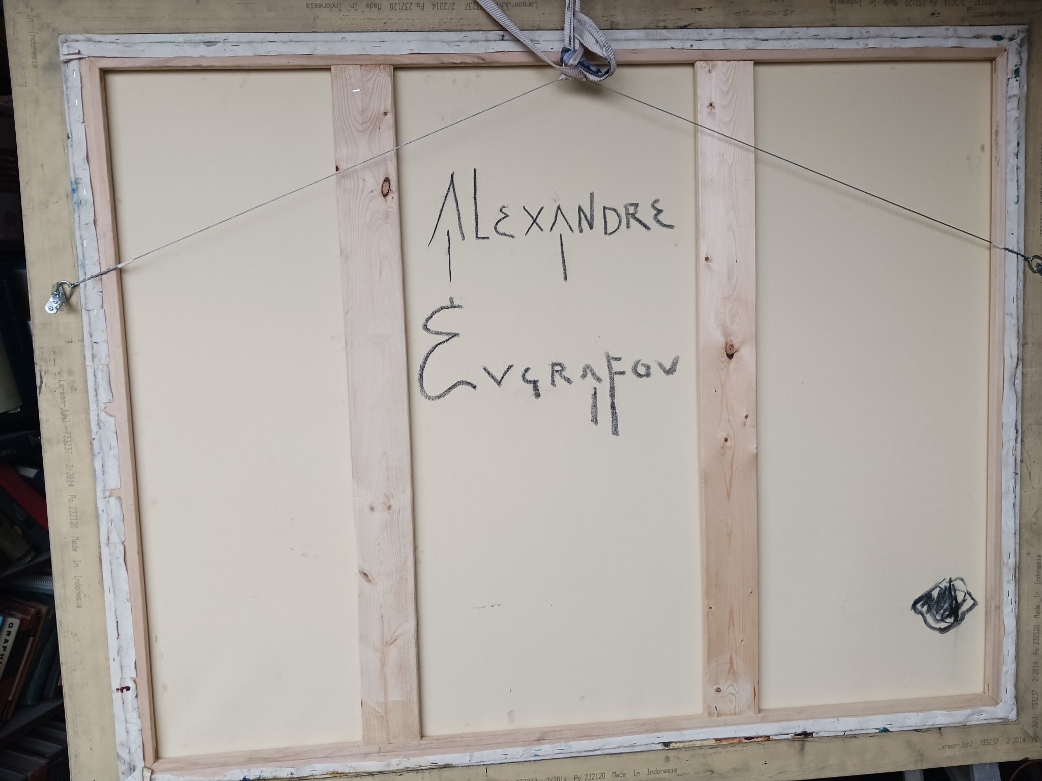 Artist signature for The Sea by Alexander Evgrafov