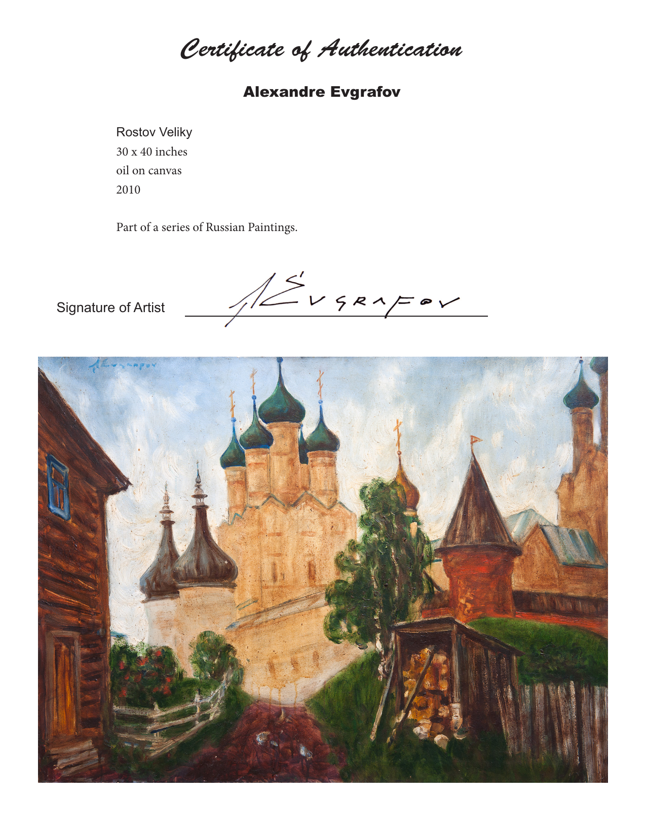 Certificate and artwork image for Rostov Veliky by Alexandre Evgrafov